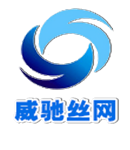威馳首頁